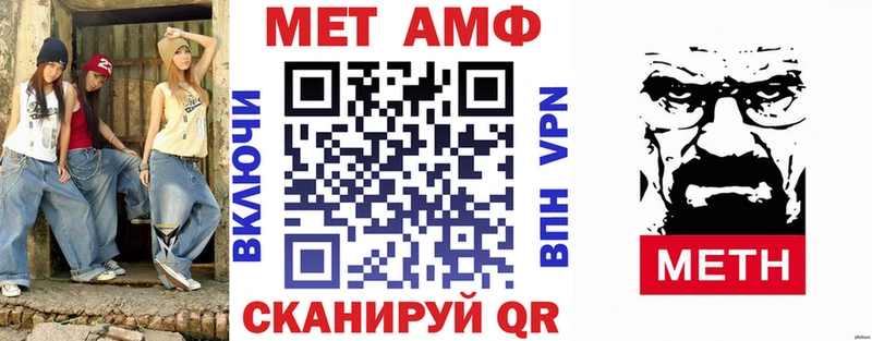 Амфетамин 97% Духовщина