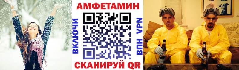 omg онион  Духовщина  Амфетамин Premium  купить  