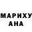 КЕТАМИН VHQ Bozena Porebska