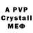 Alpha-PVP СК Lama Ala