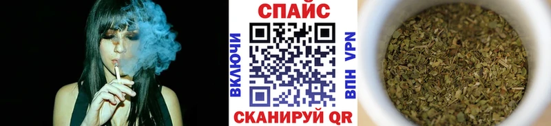 shop клад  Духовщина  Бутират Butirat 