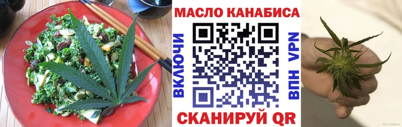 Еда ТГК марихуана  кракен онион  Духовщина 