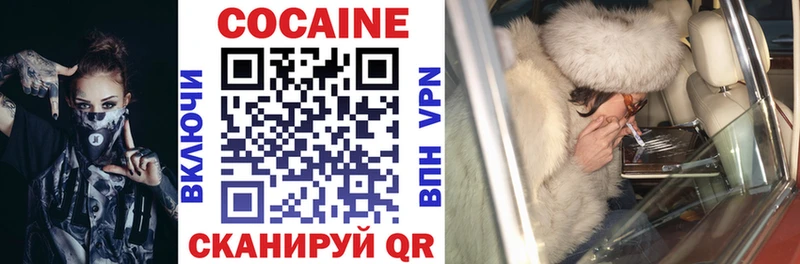 КОКАИН 99% Духовщина