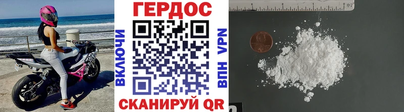 Героин Heroin  mega ТОР  Духовщина 