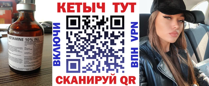 КЕТАМИН VHQ  продажа наркотиков  Духовщина 