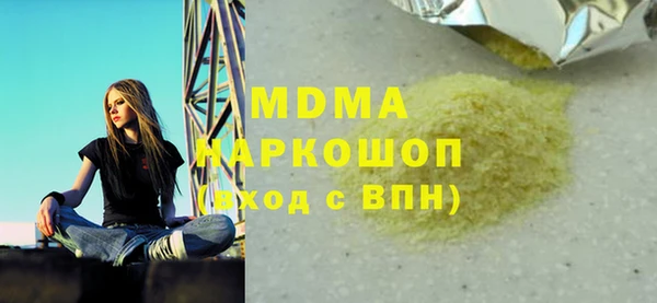 шишки Гусиноозёрск
