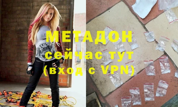 ALPHA PVP Гусь-Хрустальный