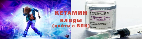 ALPHA PVP Гусь-Хрустальный