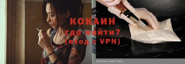 ALPHA PVP Гусь-Хрустальный