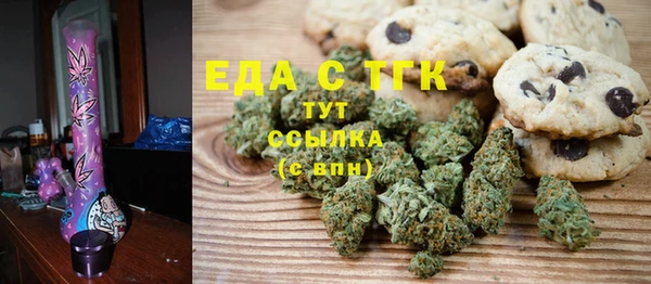 ALPHA PVP Гусь-Хрустальный