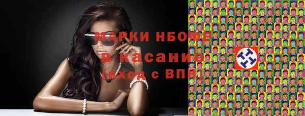 наркотики Ветлуга