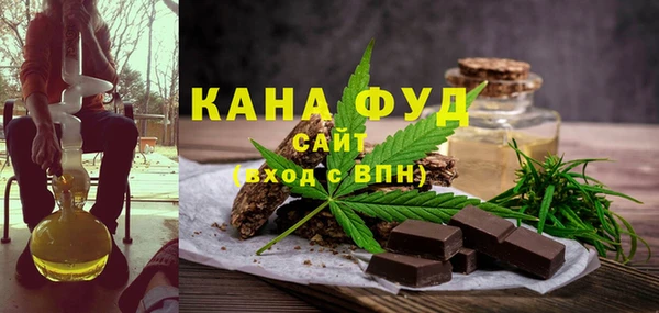 MDMA Premium VHQ Весьегонск