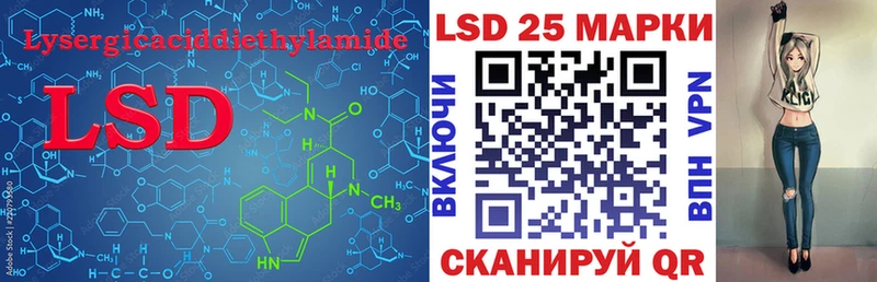 Лсд 25 экстази кислота  Духовщина 