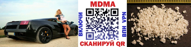 мориарти какой сайт  blacksprut зеркало  MDMA crystal  Духовщина  магазин продажи наркотиков 