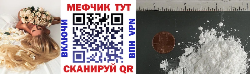 Мефедрон мука  Духовщина 