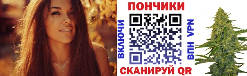 МАРИХУАНА планчик  Духовщина 